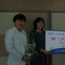 한국마사회 새마을금고 이미지
