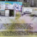 행복한새밭마을팔방미인협동조합