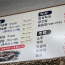 태원수산산곰장어 이미지