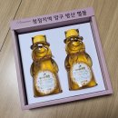 현우양봉 달꿀 네이버블로그