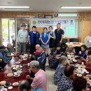 지동경로당 시민일보
