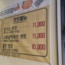 나드리김밥카페