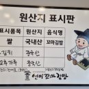 선비꼬마김밥평택터미널점 네이버블로그