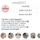 브링미파티 이미지