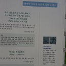 신정호야외음악당 이미지