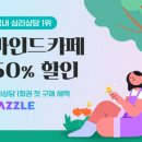 마음헬스 뉴스1