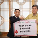 동주산업(주) 이미지