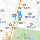 마임 강동지사 이미지