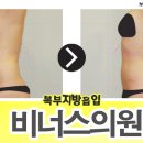 비너스의원 이미지