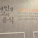 라쿵푸마라탕 금호점