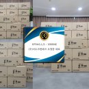 (주)미도테크