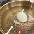 평양옥 | 대전 도마동 맛집 | 평양냉면 솔직후기 &#34;평양옥&#34;