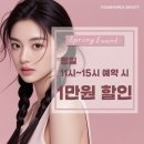 (주)코리아세븐 서초논현점 | 강남눈썹문신 고민 3개월 후 반영구눈썹 받고나니 편해!