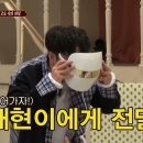 [신서유기6] 마스크 쓰고 춤추는 안재현.jpgif 이미지