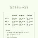 그림화원성인취미미술학원