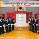 공자아카데미주