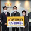 광주우편집중국 이미지