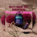 슬기롭게 건강하게 이미지