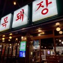 비에이치씨동호점 이미지