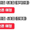 보스턴짐 수원호매실 3호점 이미지