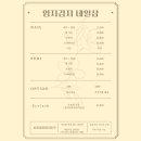 엄지네일 - 동구 범일동 | 엄지네일