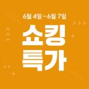 홈플러스 1+1행사 (피자.만두.핫도그.소세지.세제.샴푸.등등) 이미지