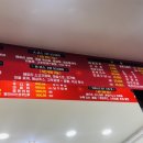 산동원 이미지