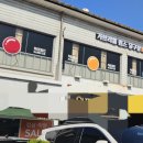 라팔 당구장 이미지