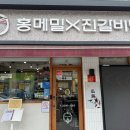 동일로163길 (7) 이미지