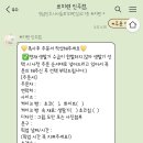 쁘띠렌진주점 네이버블로그