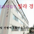 우성빌라 이미지