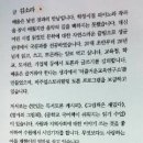 국어가 쉬워지는 토론수업 이미지