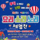 조이키즈카페 이미지