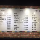 오만닭갈비 이미지