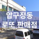 버스표판매점