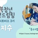 이손이엔엘주 이미지