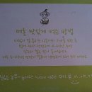 랩앤팜 네이버블로그
