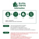 청하부동산공인중개사사무소 이미지