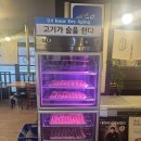 개봉참숯불구이 이미지