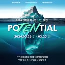 신한기술 이미지