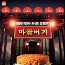롯데리아 이미지