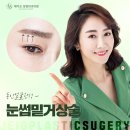 제이오성형외과의원 이미지