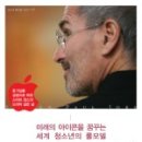 카이씬학원