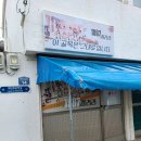 진도힐링하우스 이미지