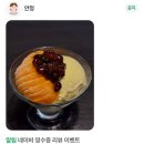 문경닭.오리 | 안정/모든 음식이 맛있는 성수맛집 한식주점 추천