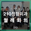 신월동210 이미지