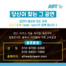 동춘천초등학교 이미지