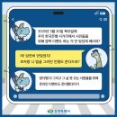 응원교차로 이미지