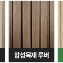 외벽 공사