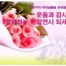 세포경로당 이미지